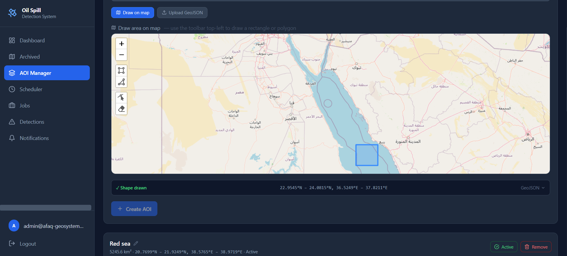 Oil Spill Detection System interface preview